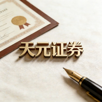 炒股用配资平台时，实盘交易一定存在吗