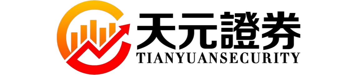 炒股用配资平台时，实盘交易一定存在吗